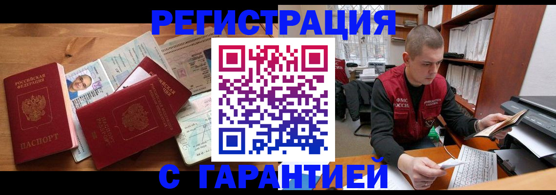 регистрация для дет. сада в Донском